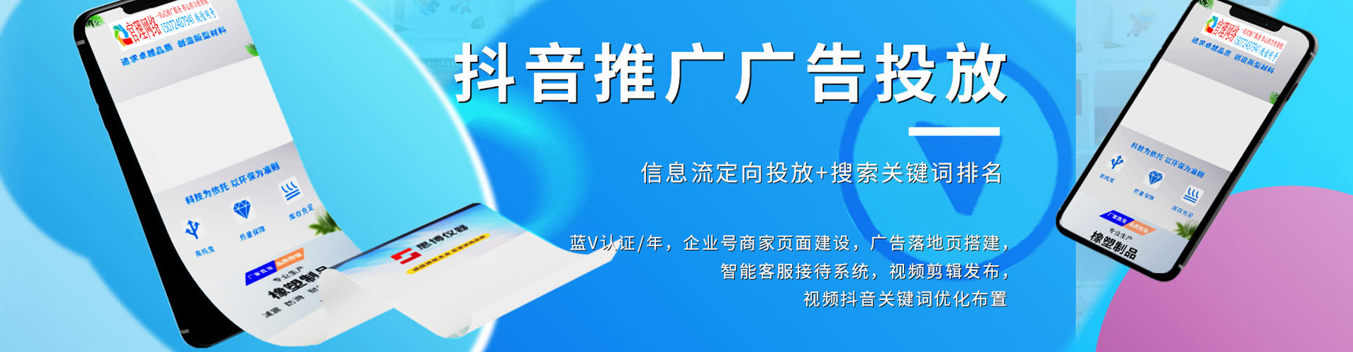 怀宁百度推广托管